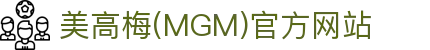 美高梅(MGM)官方网站-美高梅,成就璀璨时刻